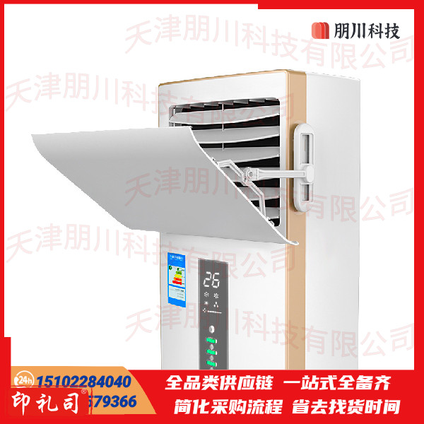 空调挡风板 立式柜机空调遮出风口挡板