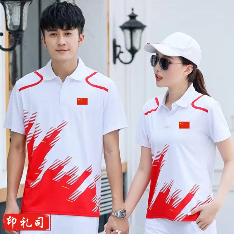 短袖运动服套装