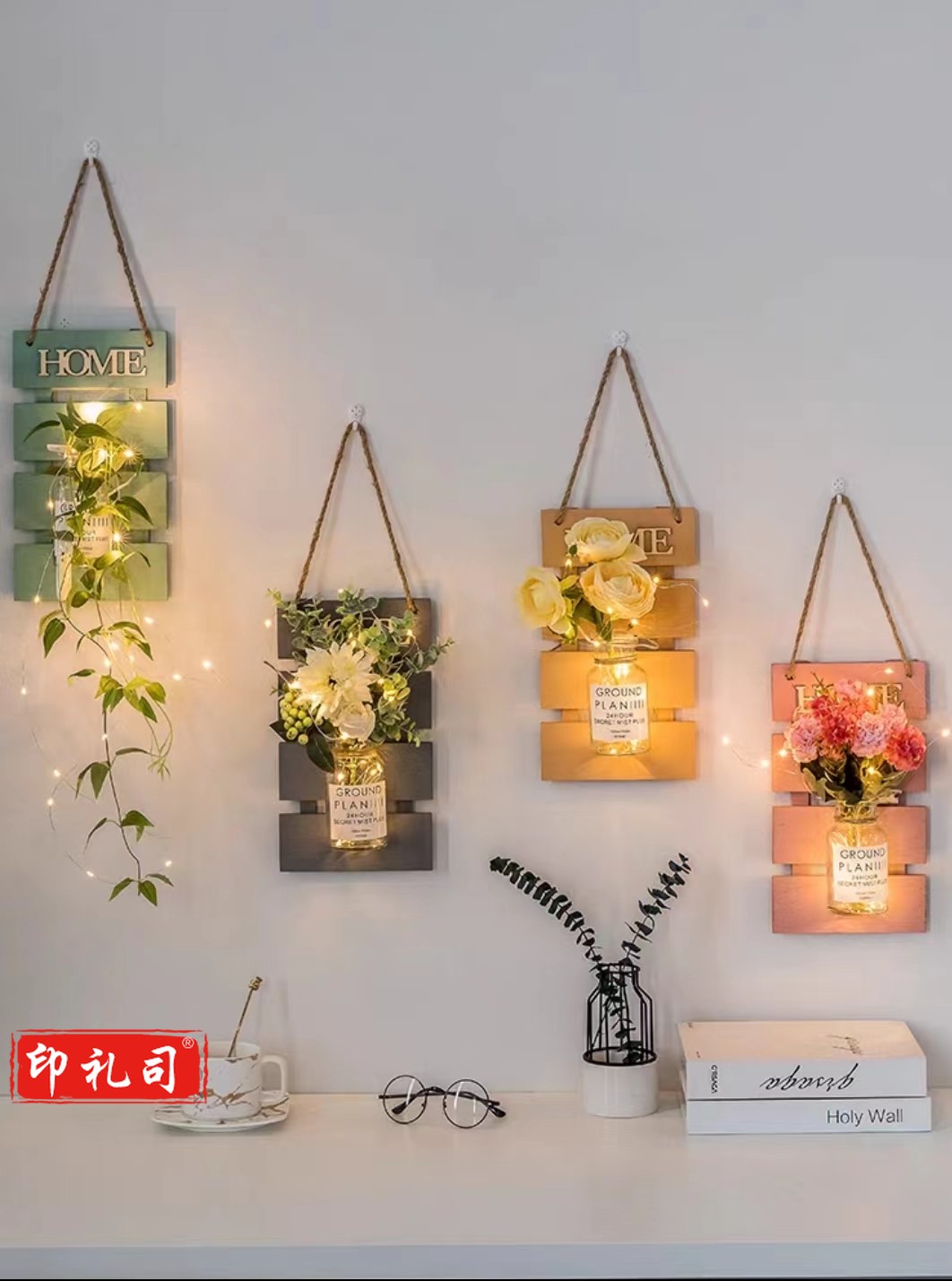 墙面植物装饰品星空之夜