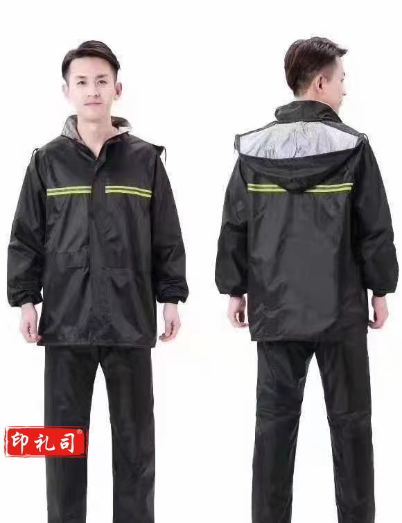 男女分体式防水单人雨衣(号码请备注) ZDXZ05211341472880