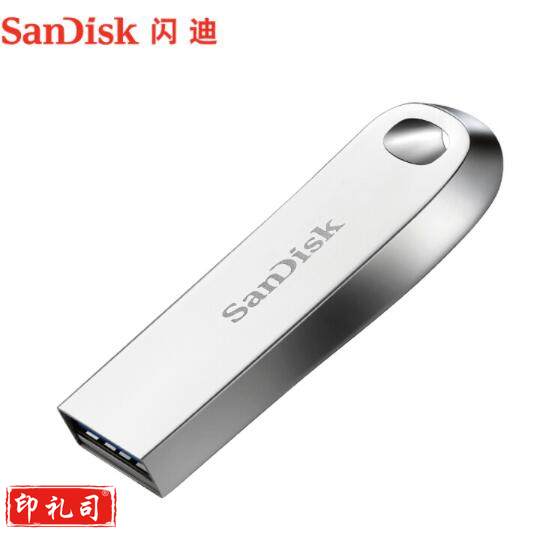 闪迪(SanDisk)256GB USB3.1 U盘CZ74 读速150MB/s.
