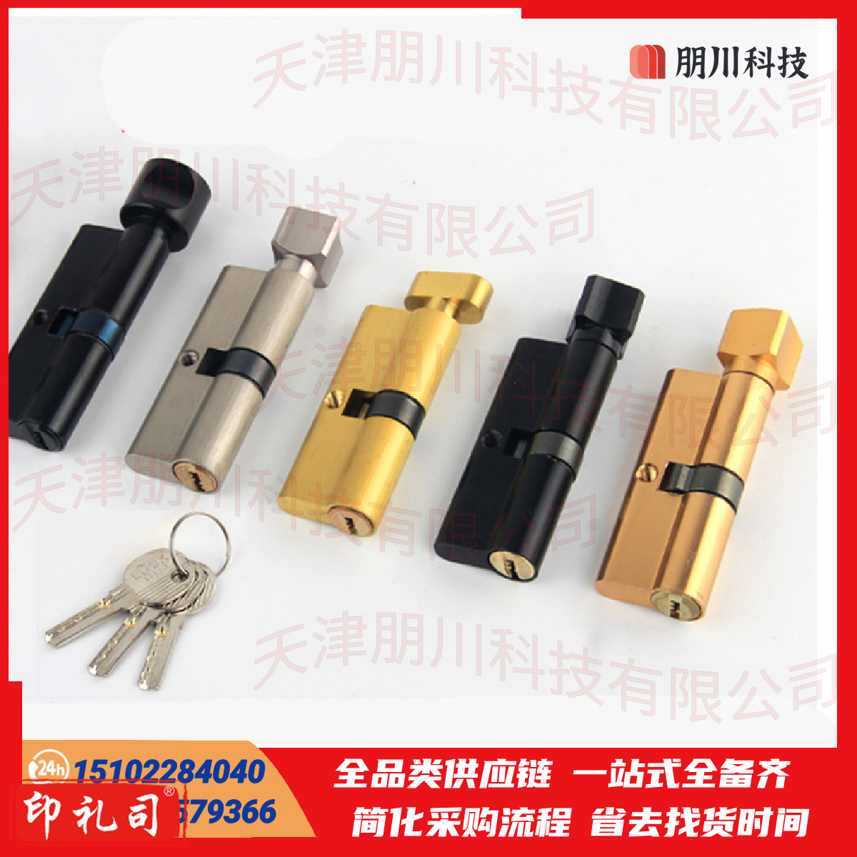 通用型锁芯 小70纯铜锁芯