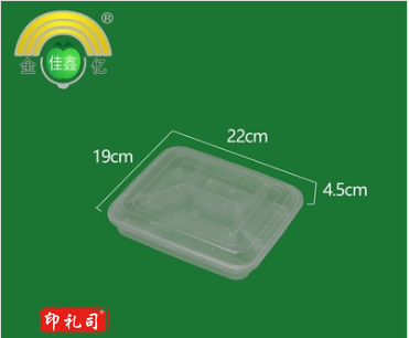 一次性 四格餐盒快餐打包盒档案加厚带盖