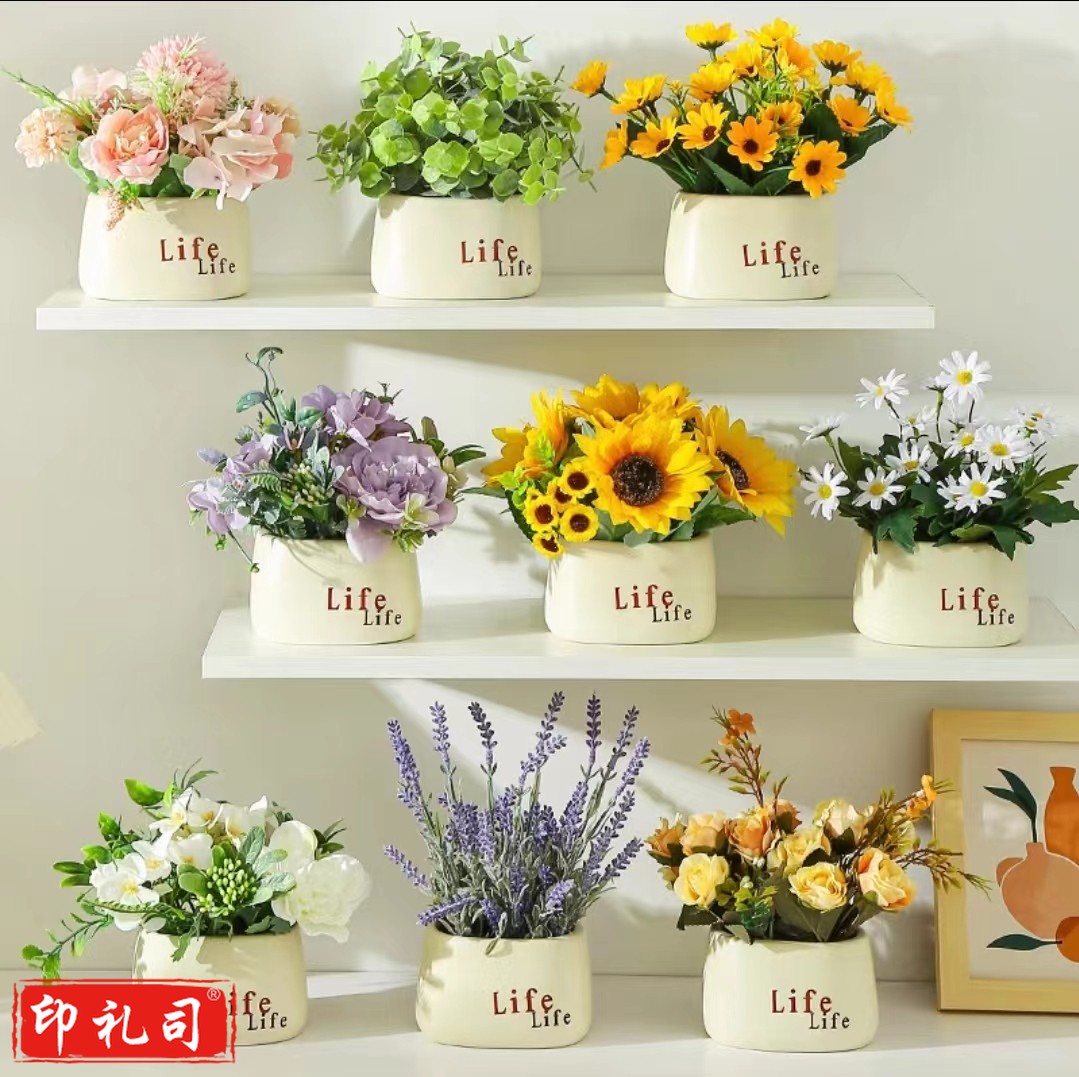 假花仿真花摆设 清新9件套 单位：套 \