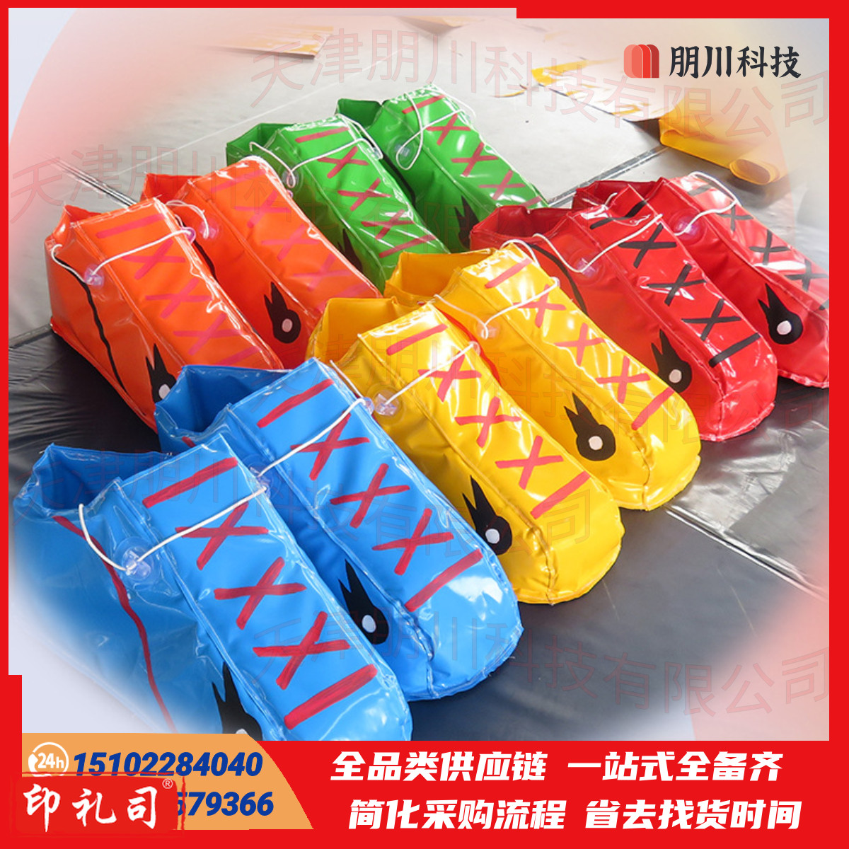 趣味运动会道具快乐大脚鞋脚踏实地手提巨型鞋大脚丫团建校园拓展