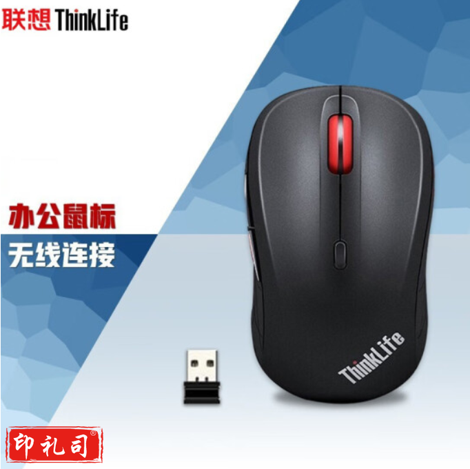 联想 Thinklife无线鼠标 笔记本电脑办公鼠标 WLM200无线鼠标 黑色