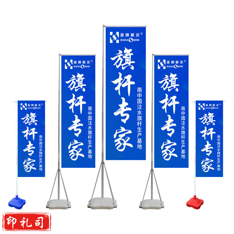 刀旗  3500*800 不含底座及杆 刀旗布的价格