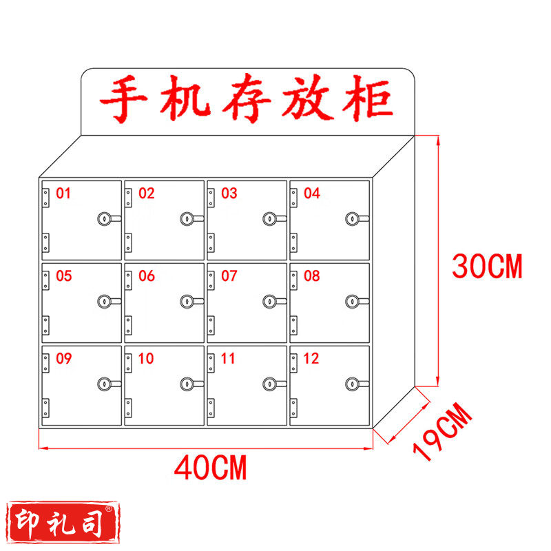 手机柜 亚克力透明手机存放箱带锁收纳箱存放柜简易寄存柜 定制多尺寸