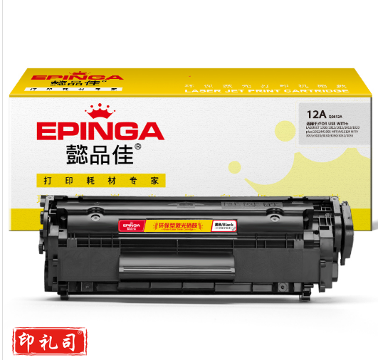 懿品佳YPJ Q2612A黑鼓 适用于：Laserjet30503050z3052M1319F305510101012
