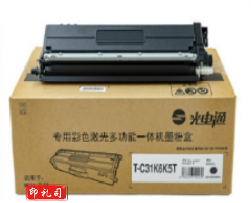 光电通 T-C31K6K5T 原装黑色粉盒
