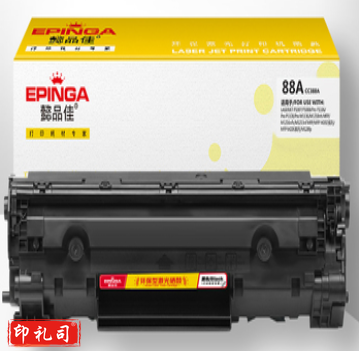 懿品佳388a粉盒惠普m1136 m126 p1108 1106 1007 128fn打印机硒鼓