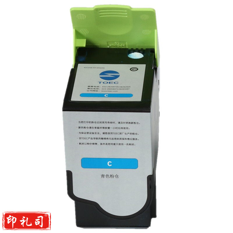 光电通 TCN33C1830 青色粉盒 OEP3300CDN/OEP3310CDN