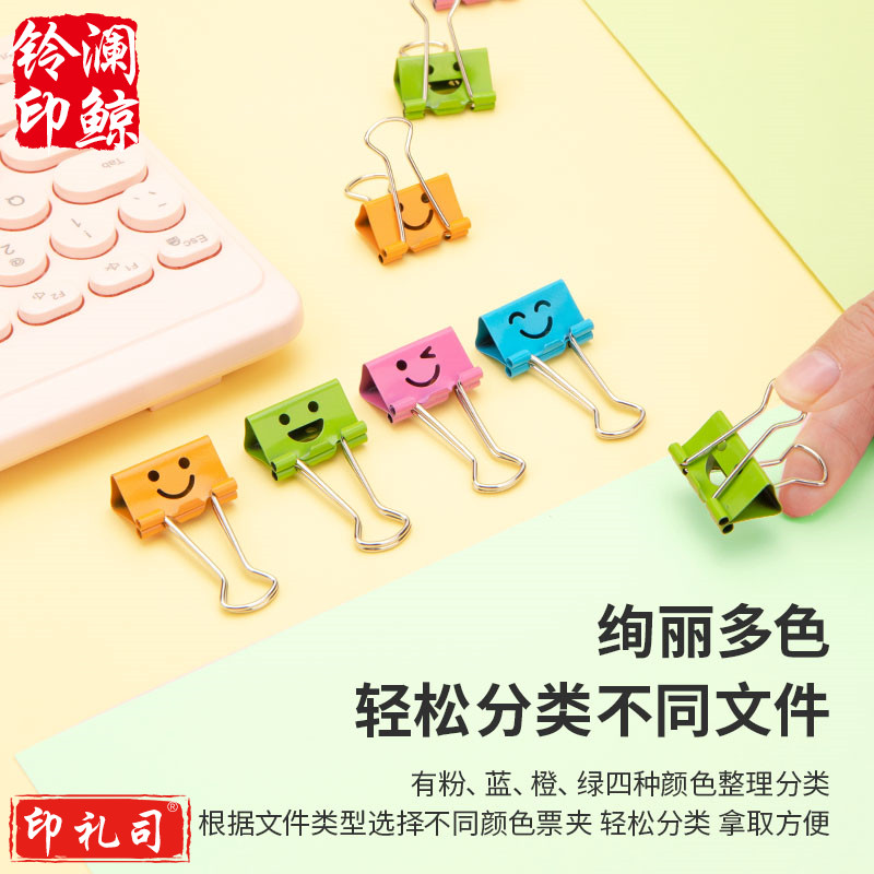 得力8486 燕尾夹 长尾票夹筒装(混)(48只1筒)