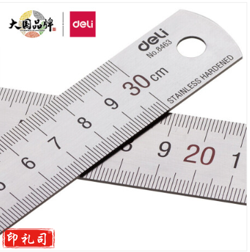 得力8463钢直尺300mm (单位：把)