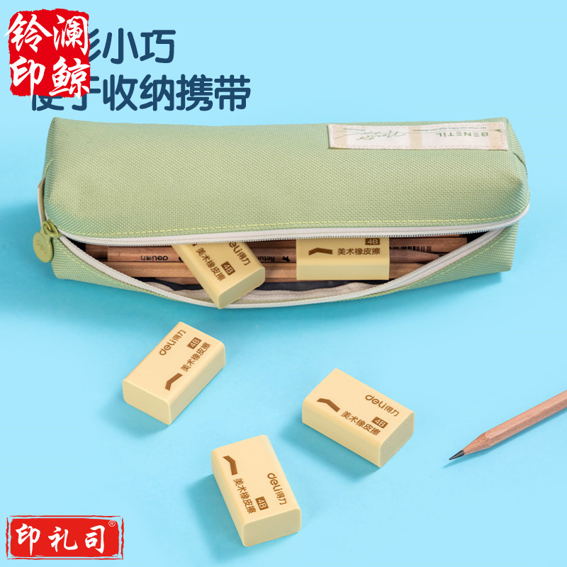 得力(deli)12块大号学生4B黄色考试美术绘图橡皮擦 7535A 