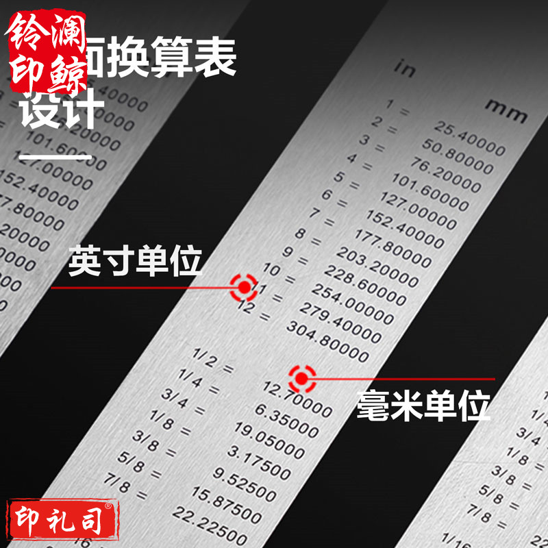 得力8462钢直尺20cm钢尺 (银色)(单位：把)