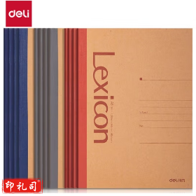 得力7636笔记本(混)-40张-A5 单位：本