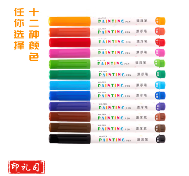 得力SK102漂浮笔(混色)(盒)