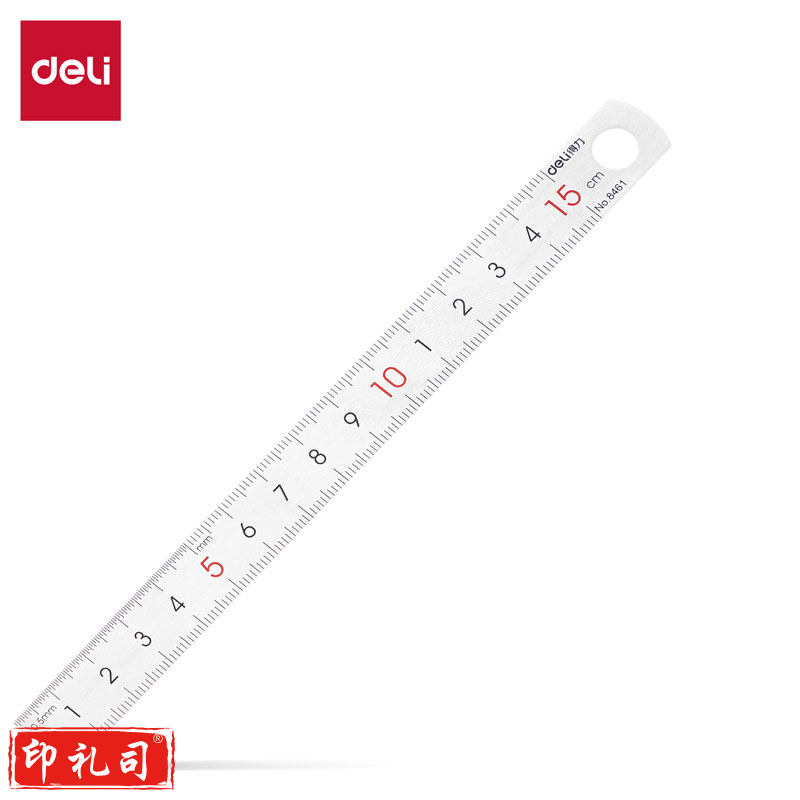 得力8461钢直尺15cm(银色)