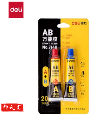 得力7148-AB万能胶(黄)(20g/卡) 单位：卡