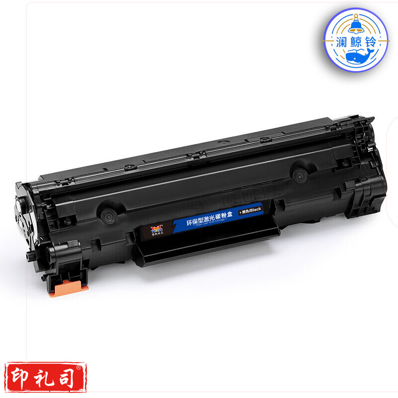 扬帆耐立78A CE278A 激光碳粉盒/硒鼓 商专版 带芯片 黑色 2100页 适用于惠普HP LaserJet P1566 P1606dn M1536dnf