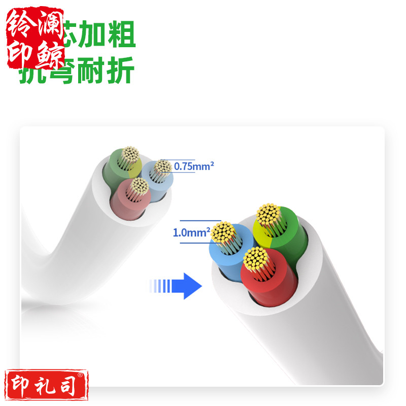 得力3982插座_6位 5米插座_泡壳装(白)(只)