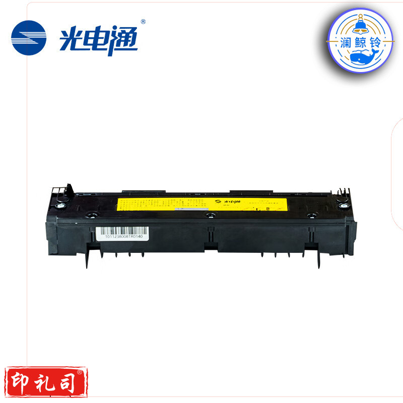 光电通 PT-8008TR 红色原装硒鼓粉盒 全国产化信创鼓粉一体 适用于OEP102D打印机