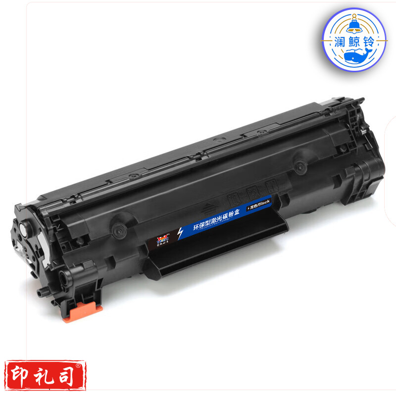 扬帆耐立 CRG328/326 硒鼓 商专版 带芯片 黑色 2100页适用于佳能Canon 328 iC MF4752 4720w 4570dn 4550d 4452