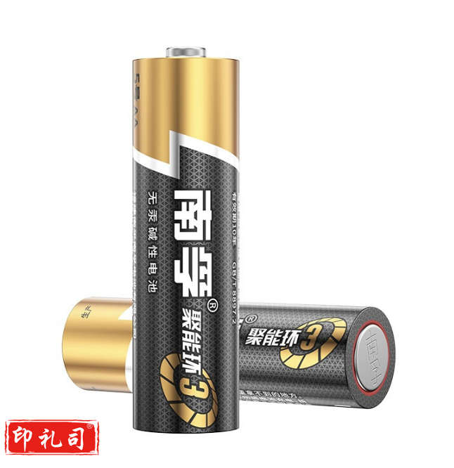 南孚电池7号电池  7#南孚电池