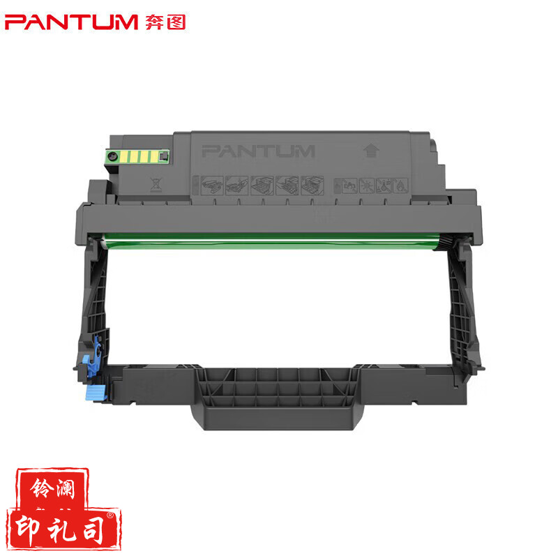 奔图（PANTUM）DL-5150原装鼓组件 适用BP5150DN/BP5150DN/BM5150ADN/BM5155ADN打印机硒鼓 鼓架 墨盒 耗材大容量