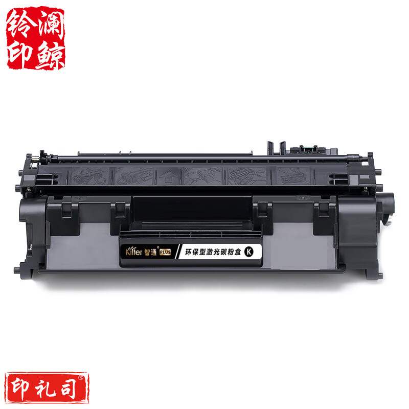 智通228A CF228A 硒鼓 PLUS版 带芯片 黑色 3000页适用于惠普 m403dn m403dw m403n(单位：个)