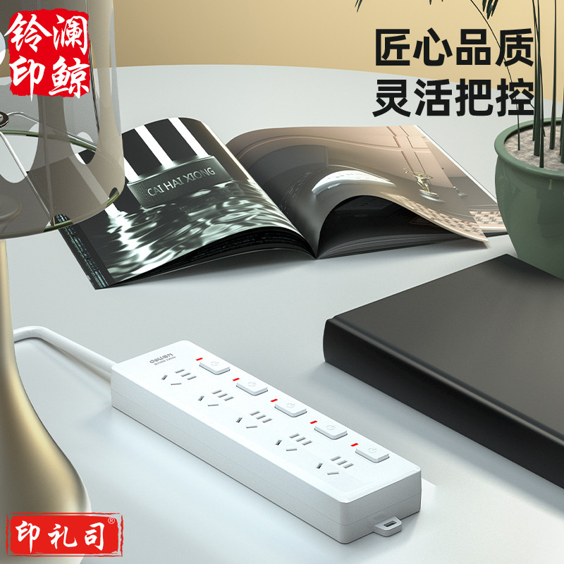 得力3998插座_5组_3米分控插座_PVC袋装(白)(只)