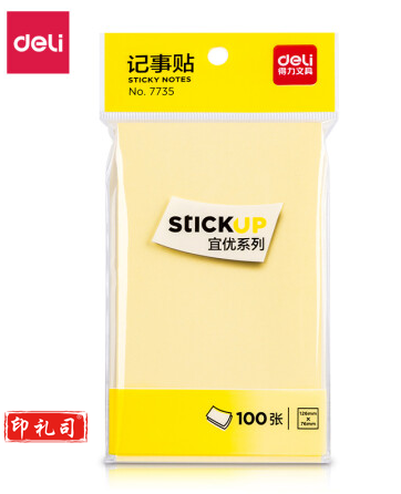 得力7735记事贴(淡黄)76*126mm(包)