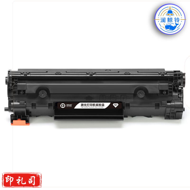 懿智通YZT CE278A黑色硒鼓(带芯片)适用于：HP LaserJet P1566 P1606dn（计价单位：个）