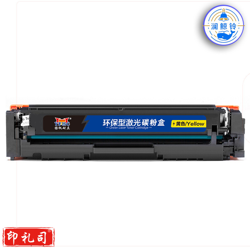 扬帆耐立 W2042A 416A 硒鼓 商专版 无芯片 黄色 2100页适用于惠普 HP Color LaserJet Pro M454nw dn dw M479dw