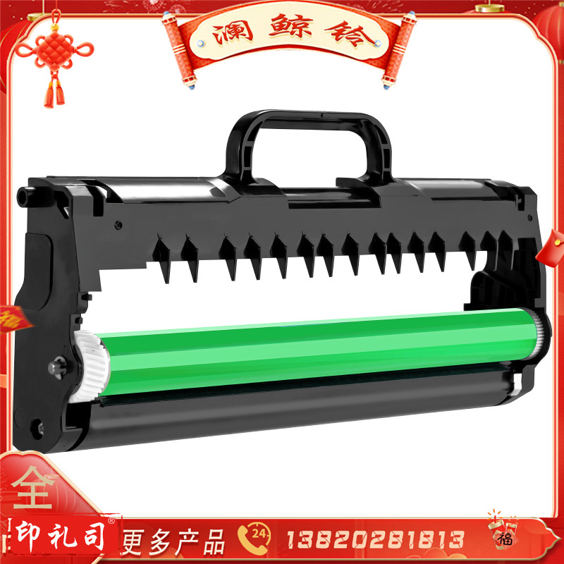 得力 M-LD100 通用耗材-通用硒鼓 鼓组件(黑色)(支) 适用：Lenovo L100/L100D/L100W/L100DWLenovo M100/MM100D/M100W/M101M101W/M101DW/M102/M102W