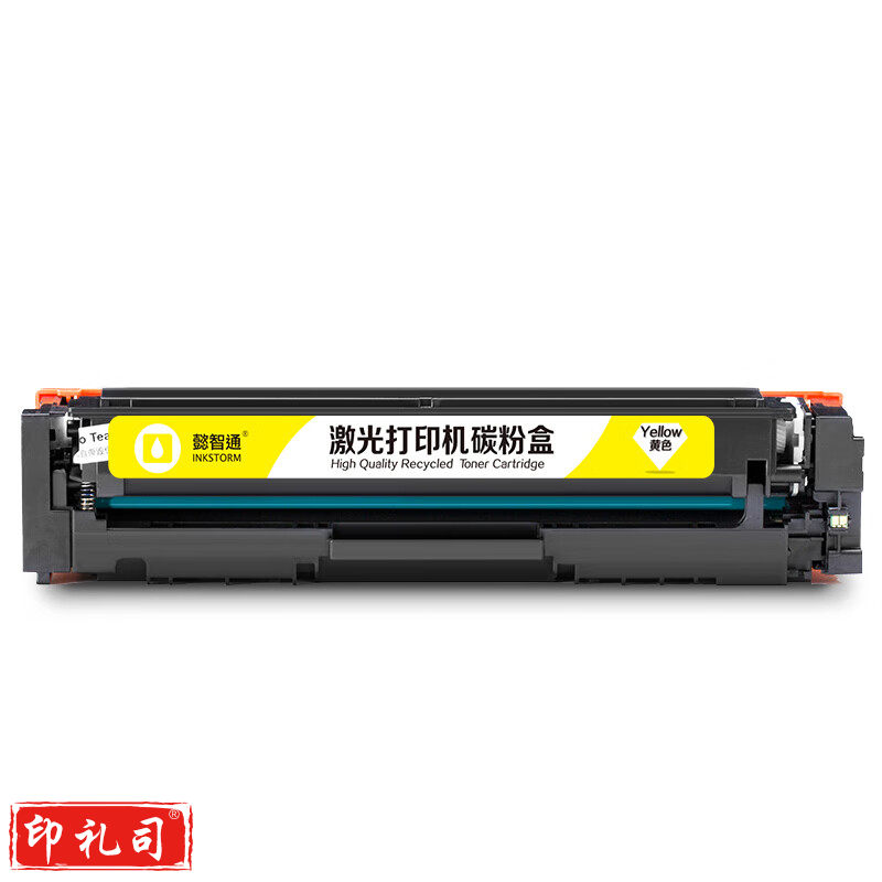 懿智通YZT CF502A(202A)黄鼓-1.3K(带芯片)适用于：HP Color LaserJet Pro M254dw M245nw M281fd M281fdn