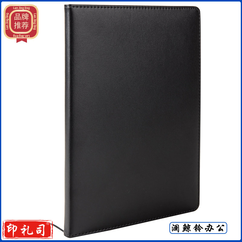 得力3161高级记事本-16k-112张(黑) 单位：本