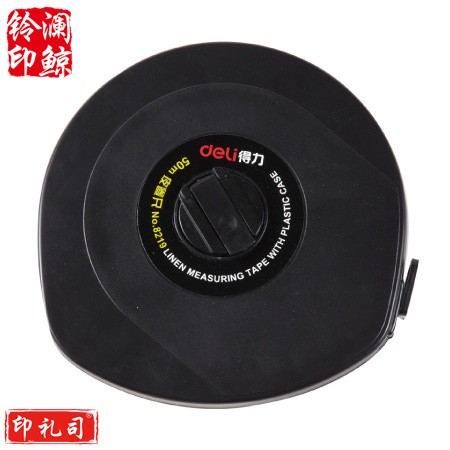 得力8219皮卷尺50m皮卷尺 (黑)(把) 