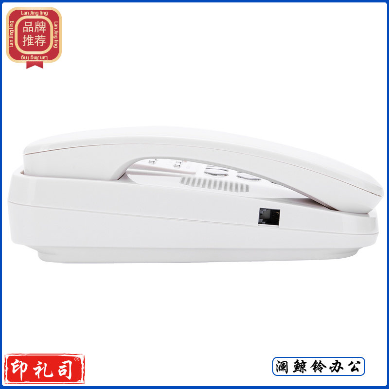 得力780电话机(白)(部)