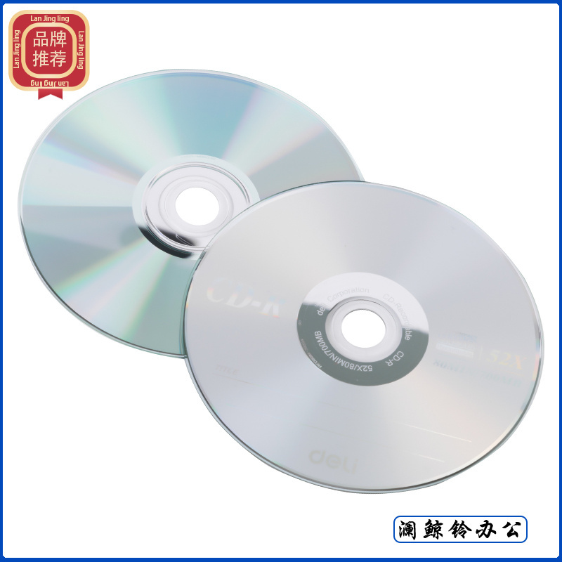 得力光盘CD-R 雾银色 700MB/片 (50片/筒) 3725 SKU:YY32526
