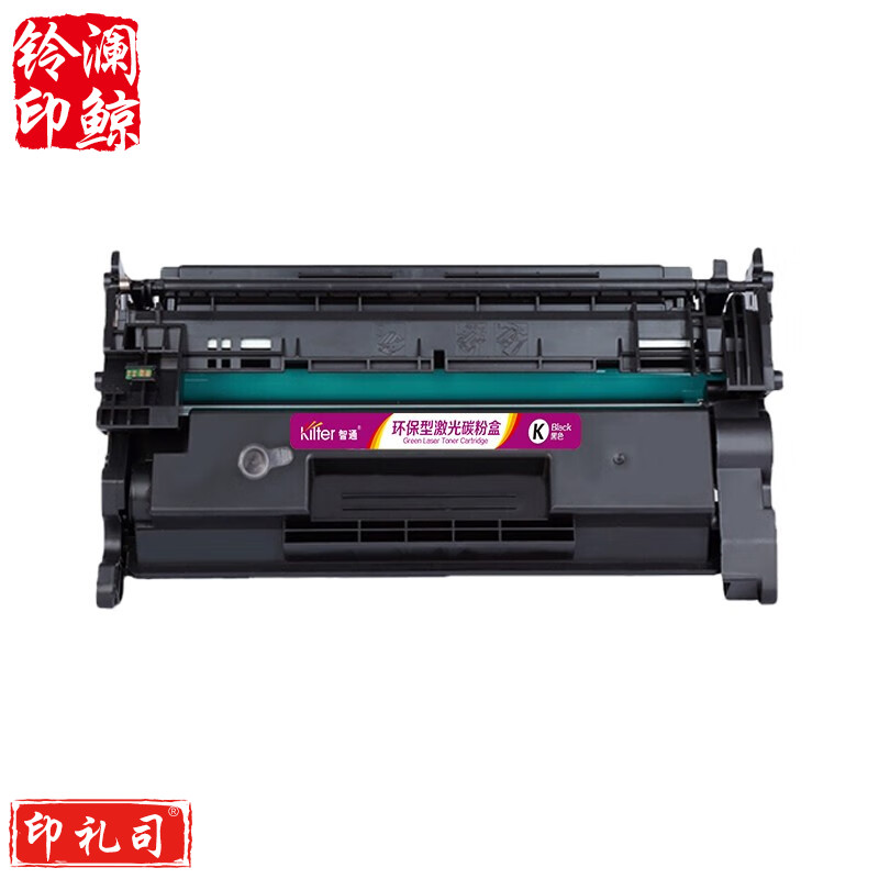 KILter智通 cf228a硒鼓易加粉 适用于惠普m427dw硒鼓 m427fdw m427fdn m403d m403n m403dn m403dw打印机 228a硒鼓