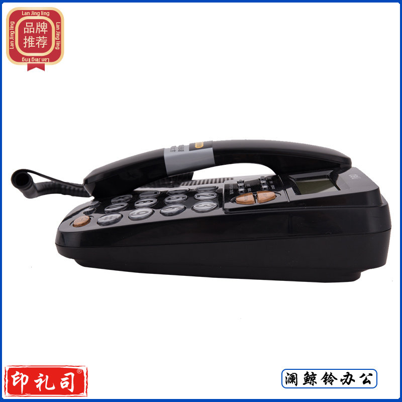 得力780电话机(黑)(部)