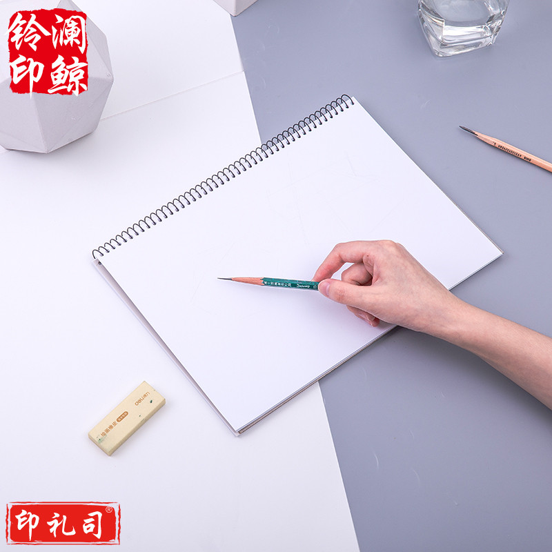 得力7698美术纸本210mm*297mm-110g-40页(蓝)(本)