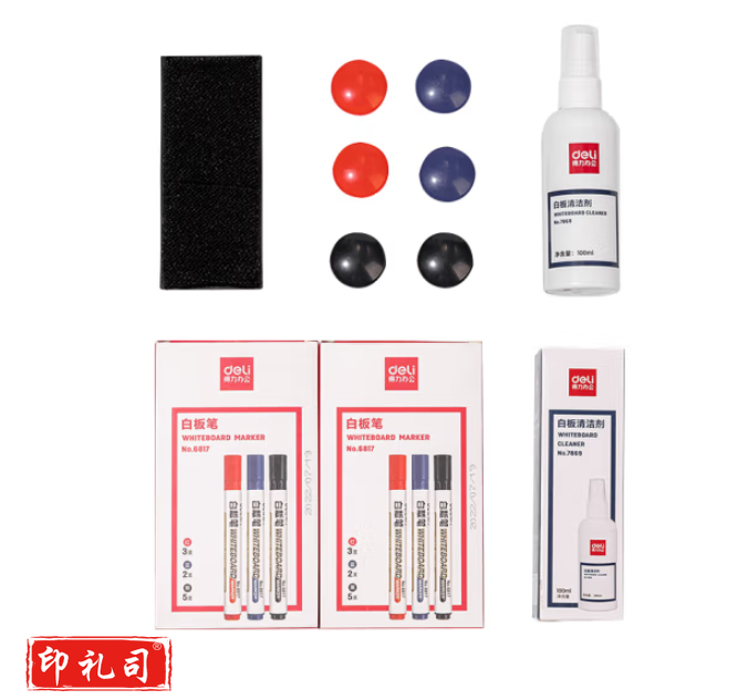 得力MB402白板配件套装135*75*180mm(混)(盒)