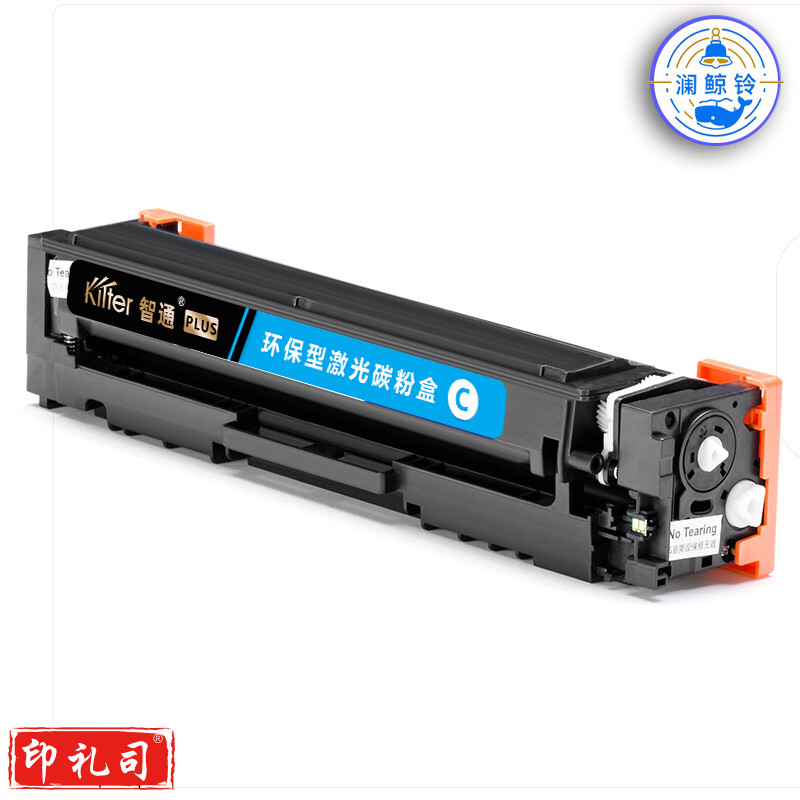 KILter智通CF501A青色硒鼓 PLUS版 带芯片 青色 1300页适用于惠普 202A m281fdw m281fdn m280nw(单位：个)
