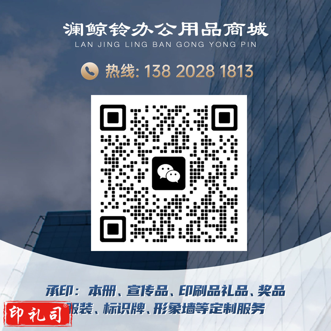 得力D-388A激光碳粉盒(黑)