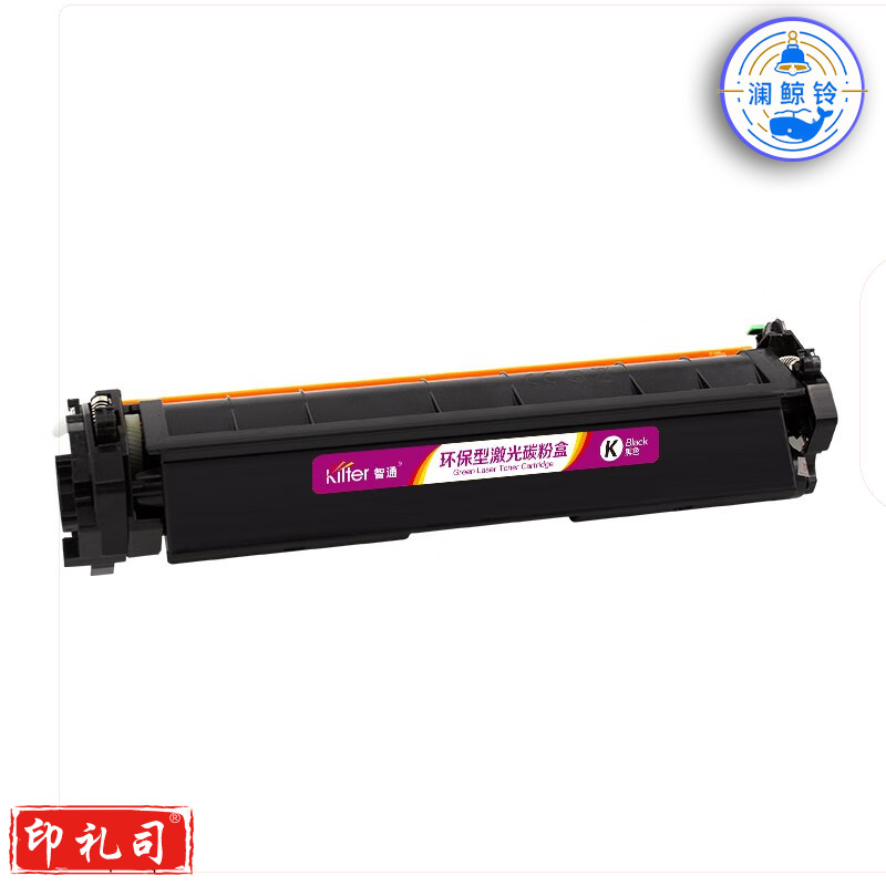 智通 cf230a硒鼓 适用于惠普m227fdw硒鼓 m227fdn m227sdn m203dw m203d m203dn打印机粉盒 HP230a硒鼓带芯片