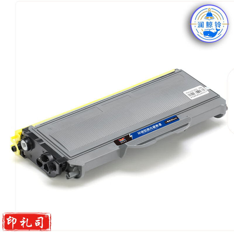 扬帆耐立LT2451H/2605粉盒 LT2451墨粉盒 适用于 联想M7605D LJ2405D 2455D 2605D 2655 7455DNF-商专版