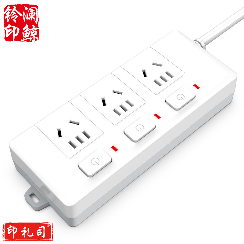 得力3985插座_3组_3米分控插座PVC袋装(白)(只)